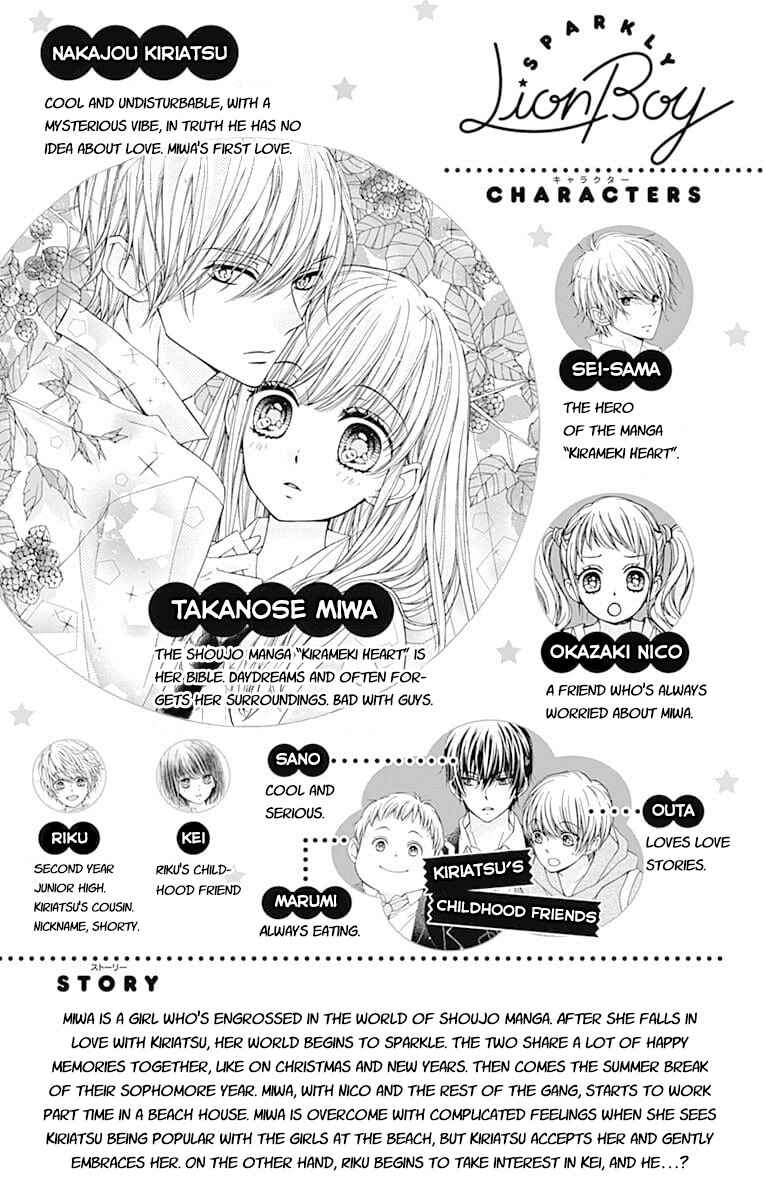 Page 5 Chapter 27 Kirameki no Lion Boy