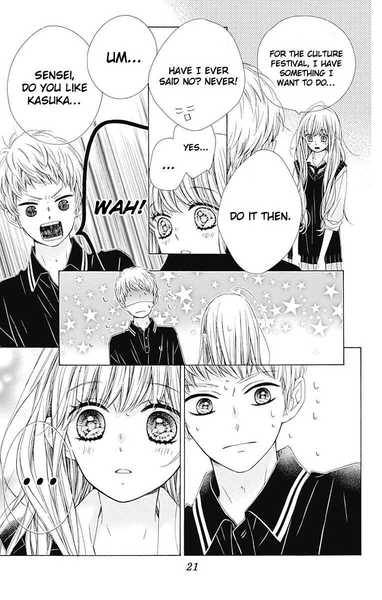 Page 23 Chapter 31 Kirameki no Lion Boy