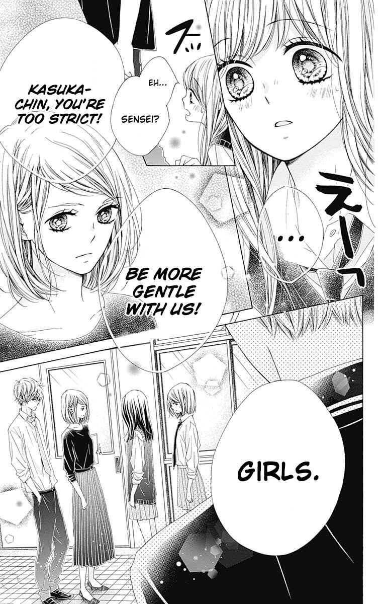Page 33 Chapter 31 Kirameki no Lion Boy