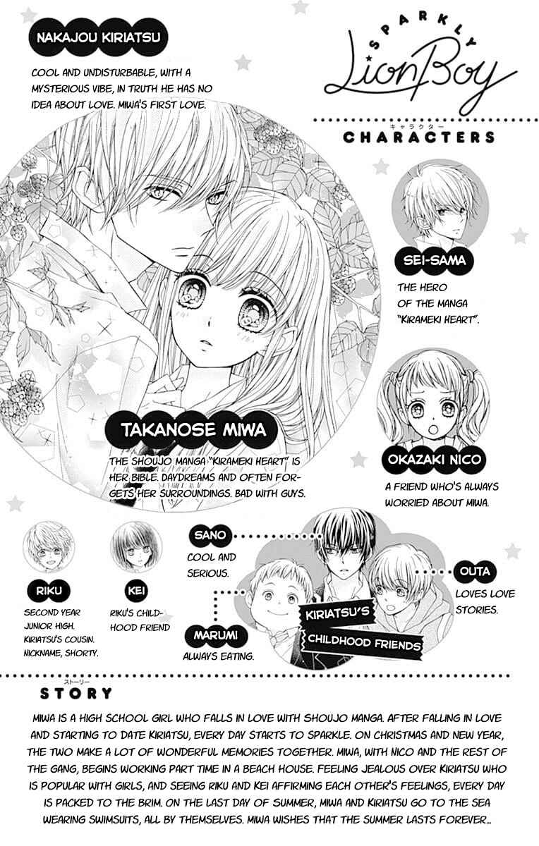 Page 5 Chapter 31 Kirameki no Lion Boy