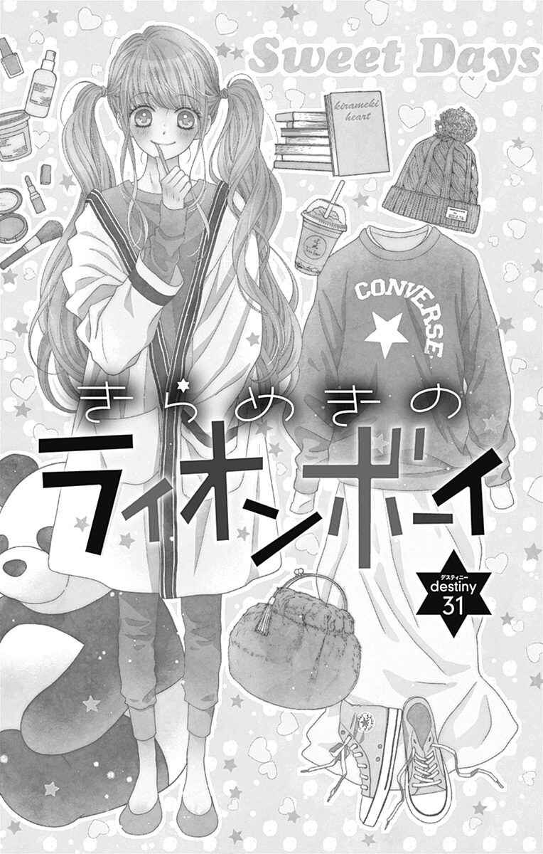 Page 7 Chapter 31 Kirameki no Lion Boy