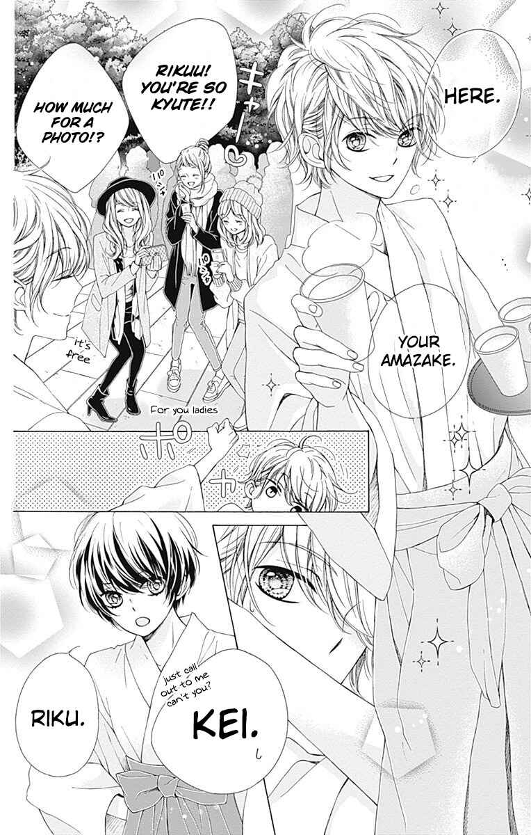 Page 12 Chapter 19 Kirameki no Lion Boy