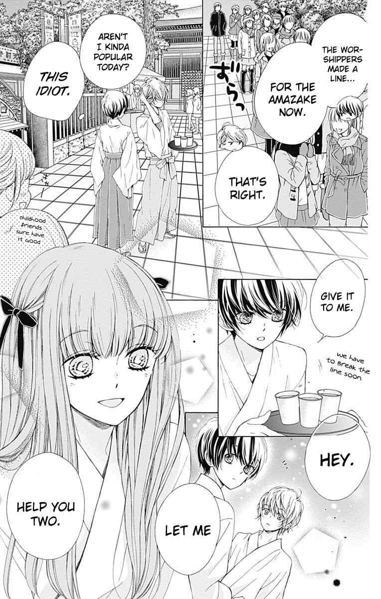 Page 13 Chapter 19 Kirameki no Lion Boy
