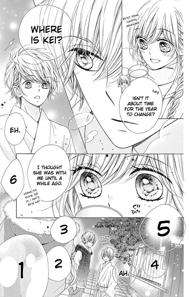 Page 19 Chapter 19 Kirameki no Lion Boy