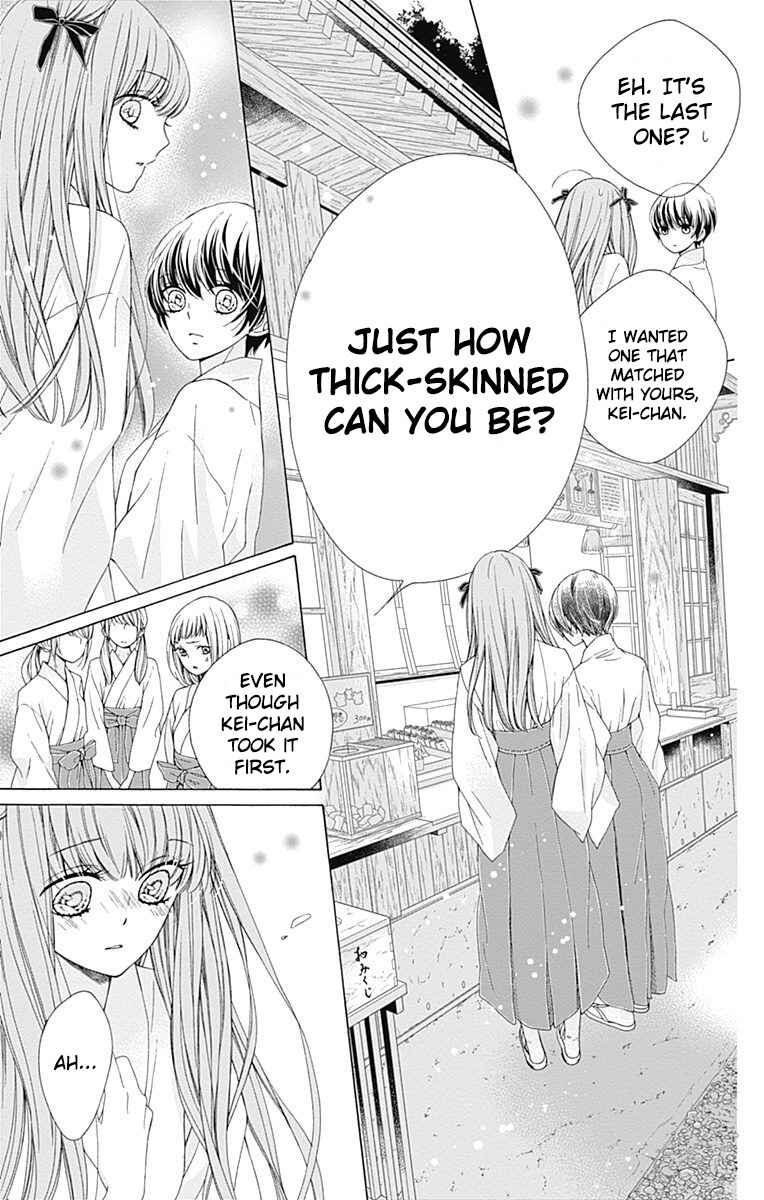 Page 25 Chapter 19 Kirameki no Lion Boy