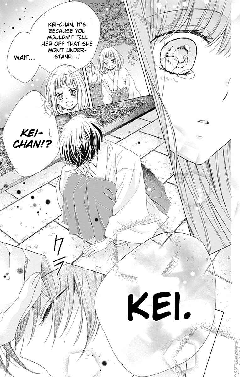 Page 27 Chapter 19 Kirameki no Lion Boy