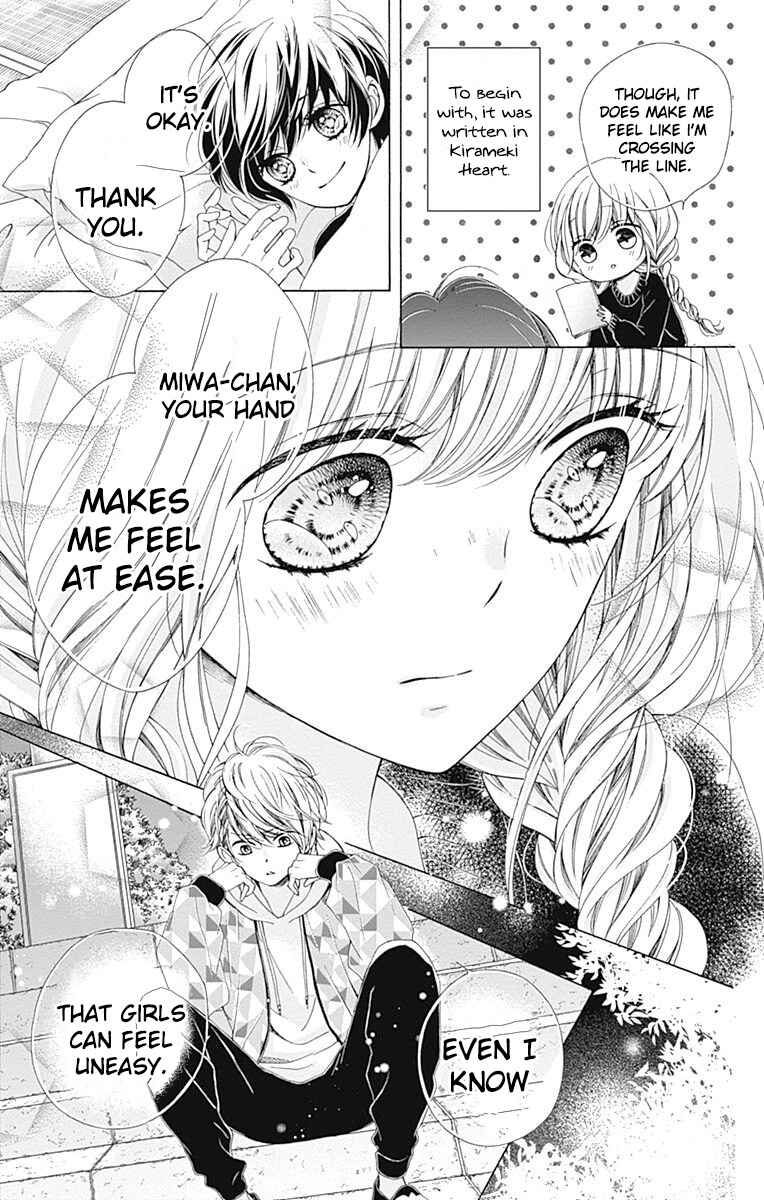 Page 35 Chapter 19 Kirameki no Lion Boy