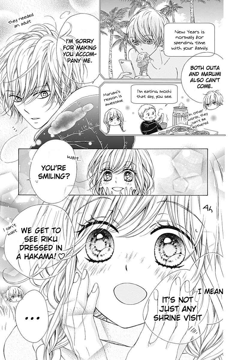 Page 7 Chapter 19 Kirameki no Lion Boy