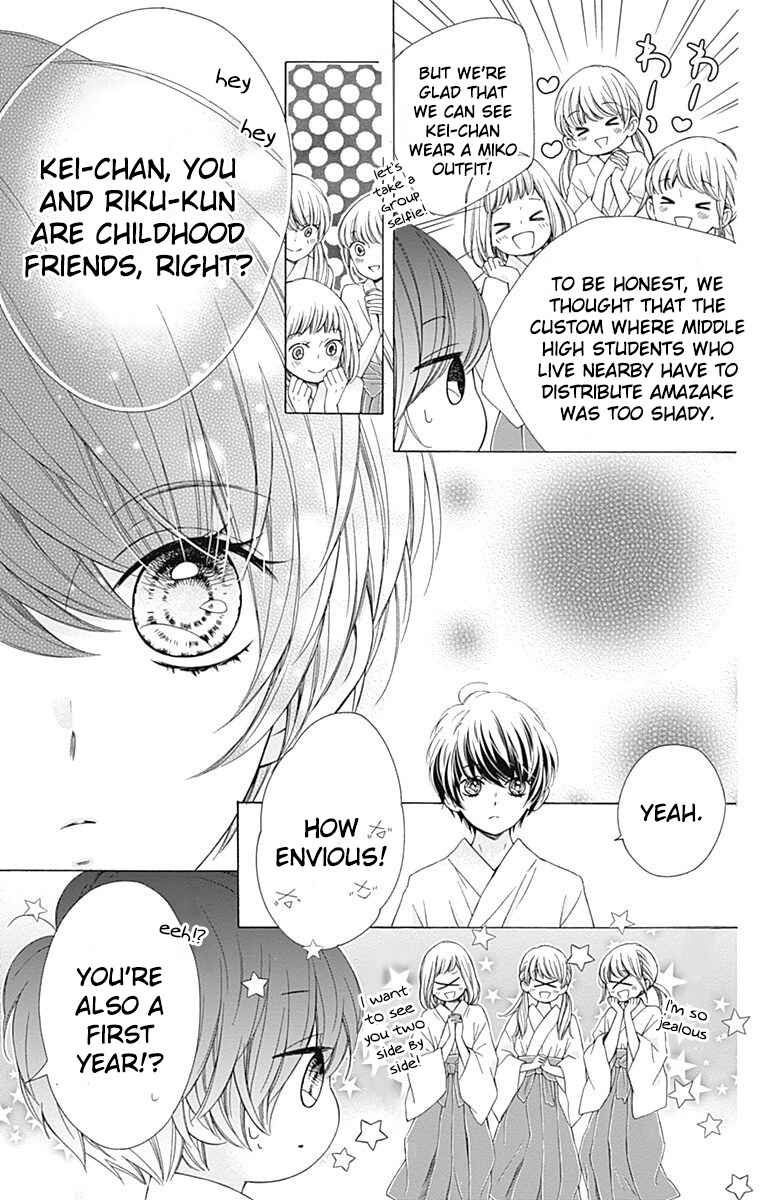 Page 9 Chapter 19 Kirameki no Lion Boy