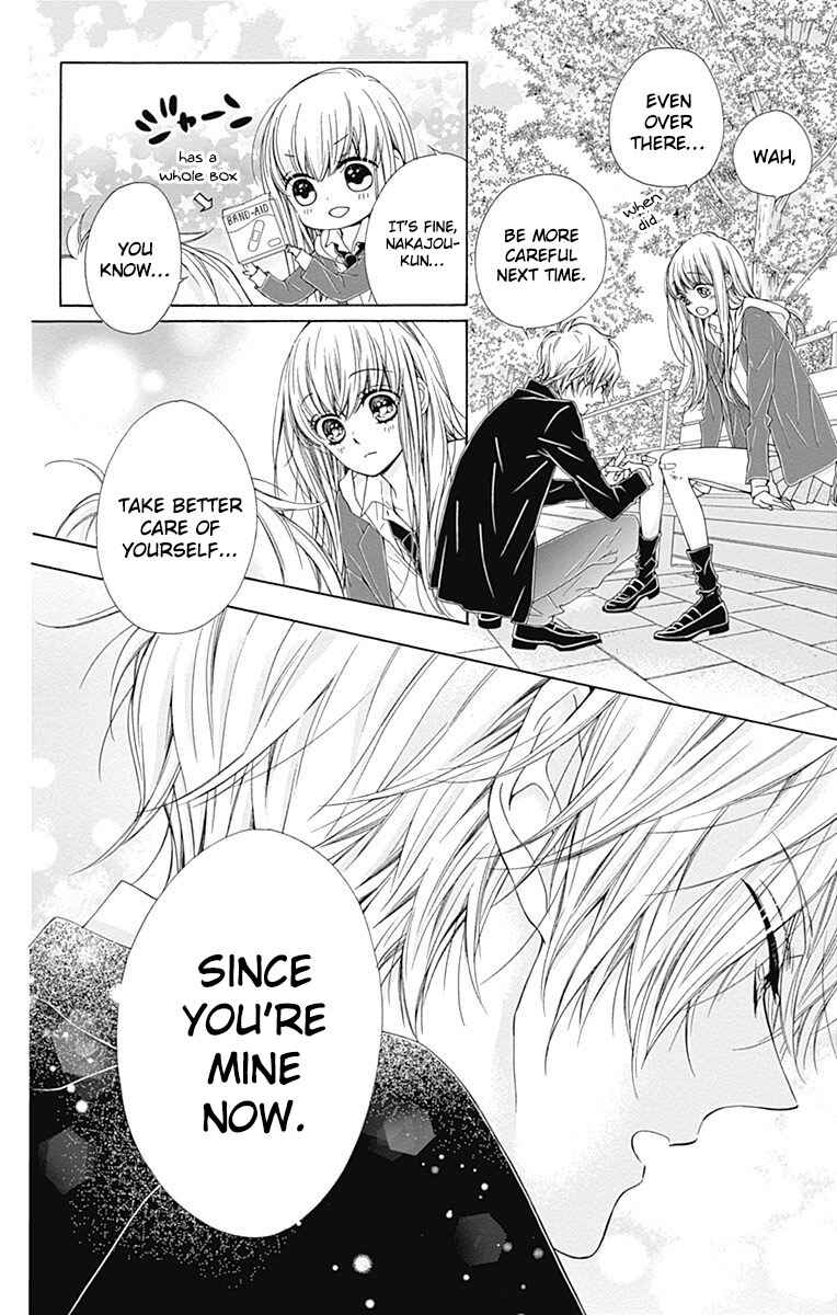 Page 17 Chapter 8 Kirameki no Lion Boy