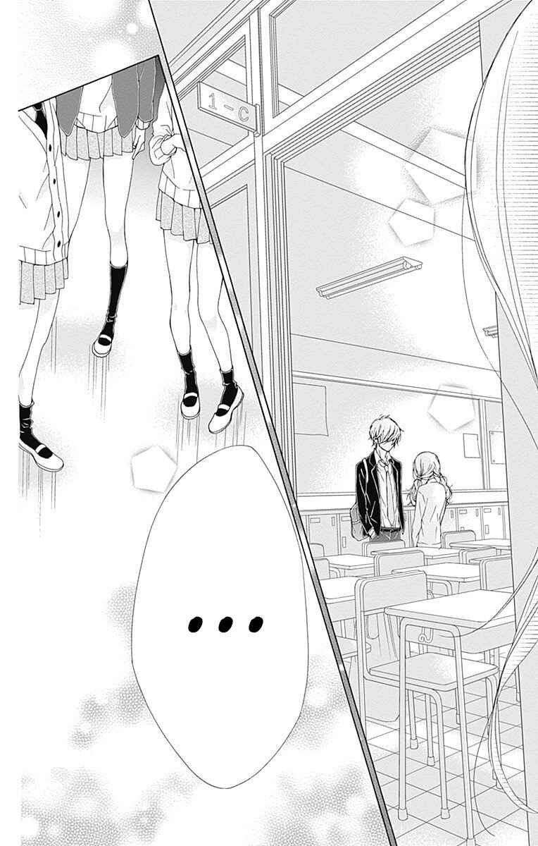 Page 49 Chapter 8 Kirameki no Lion Boy