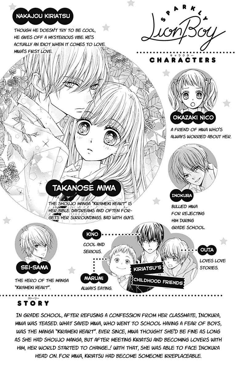 Page 5 Chapter 8 Kirameki no Lion Boy