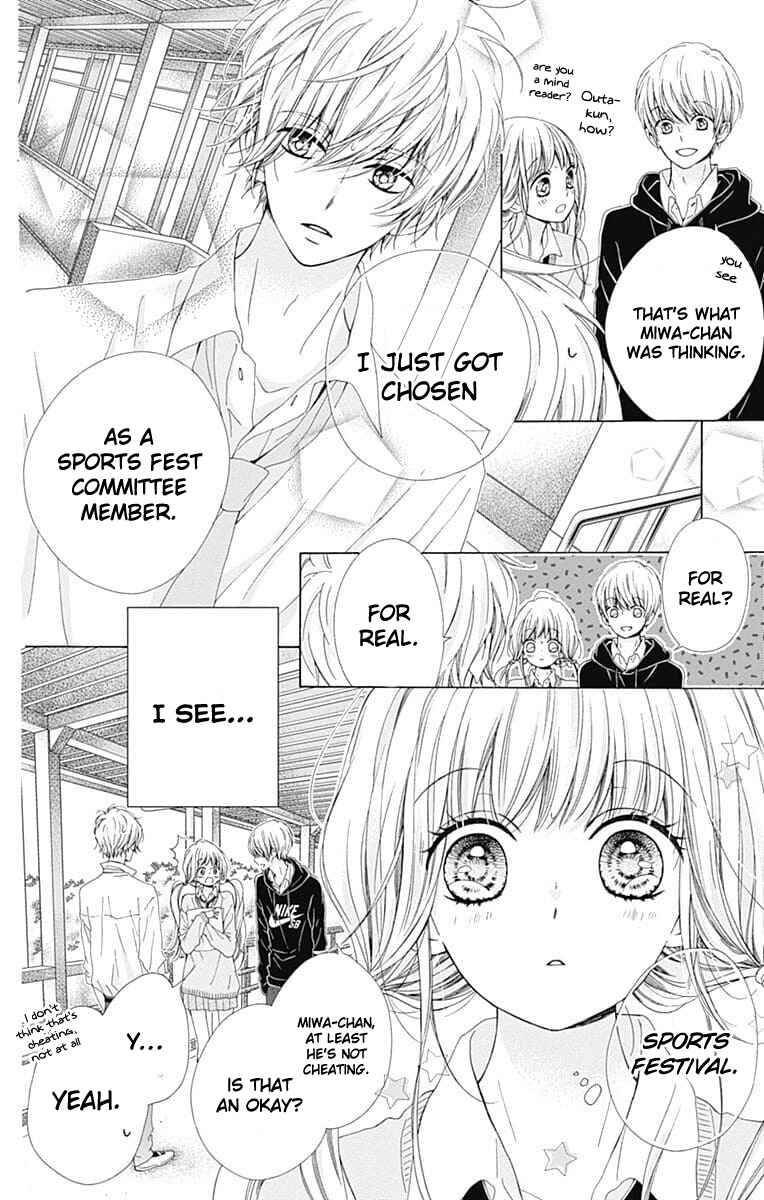 Page 13 Chapter 21 Kirameki no Lion Boy