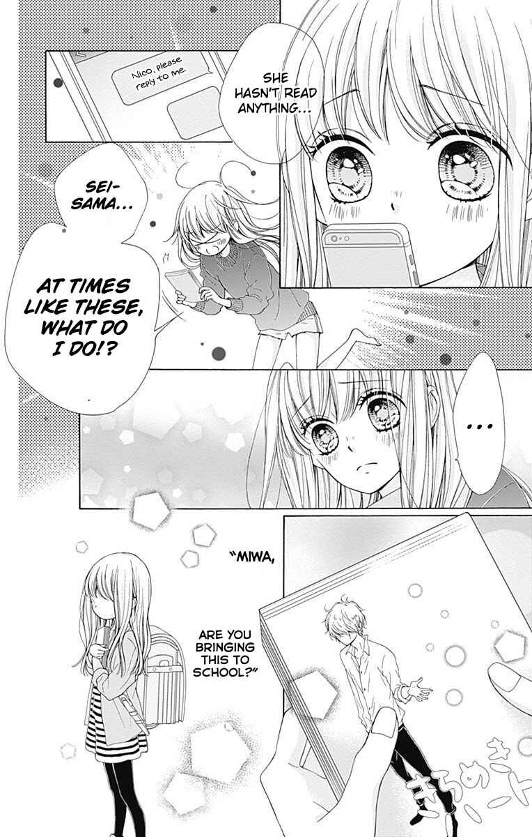 Page 15 Chapter 10 Kirameki no Lion Boy