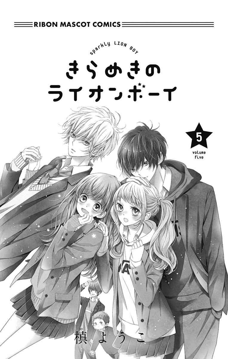 Page 3 Chapter 16 Kirameki no Lion Boy