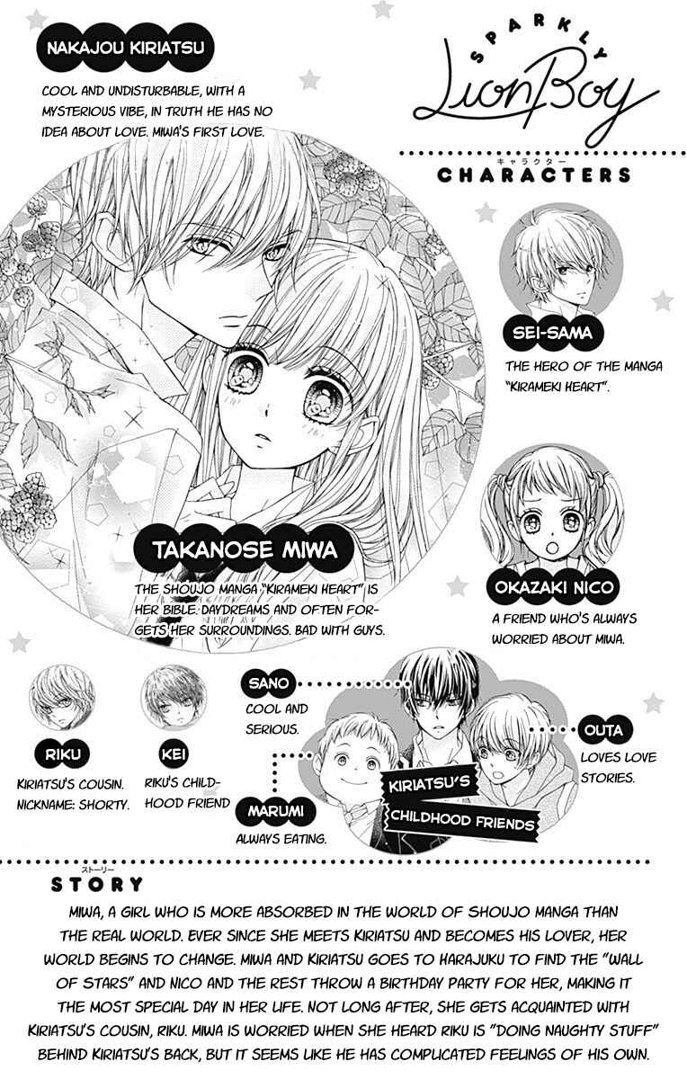 Page 5 Chapter 16 Kirameki no Lion Boy