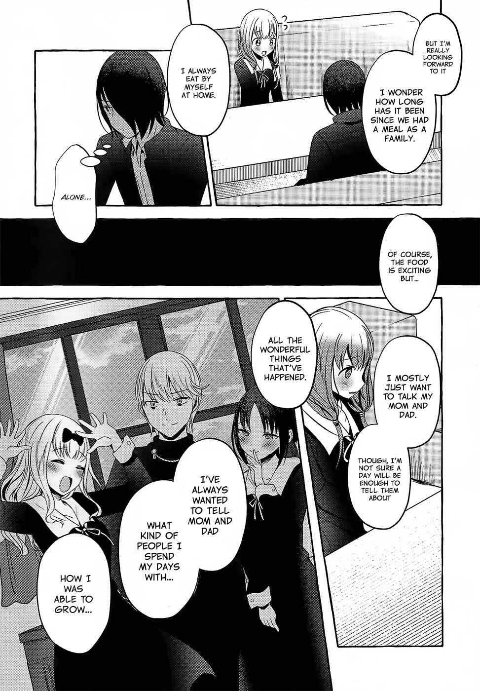 Page 36 Chapter Unknown_ccc7 Kaguya-sama wa Kokurasetai - Ishigami-kun and Iino-san Are Dating (Doujinshi)