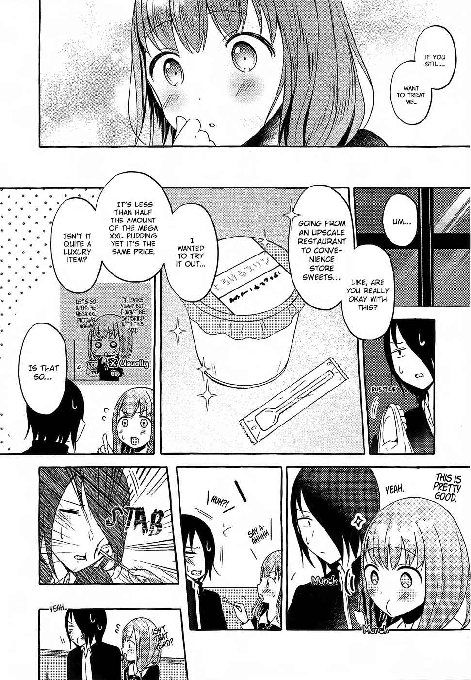 Page 43 Chapter Unknown_ccc7 Kaguya-sama wa Kokurasetai - Ishigami-kun and Iino-san Are Dating (Doujinshi)