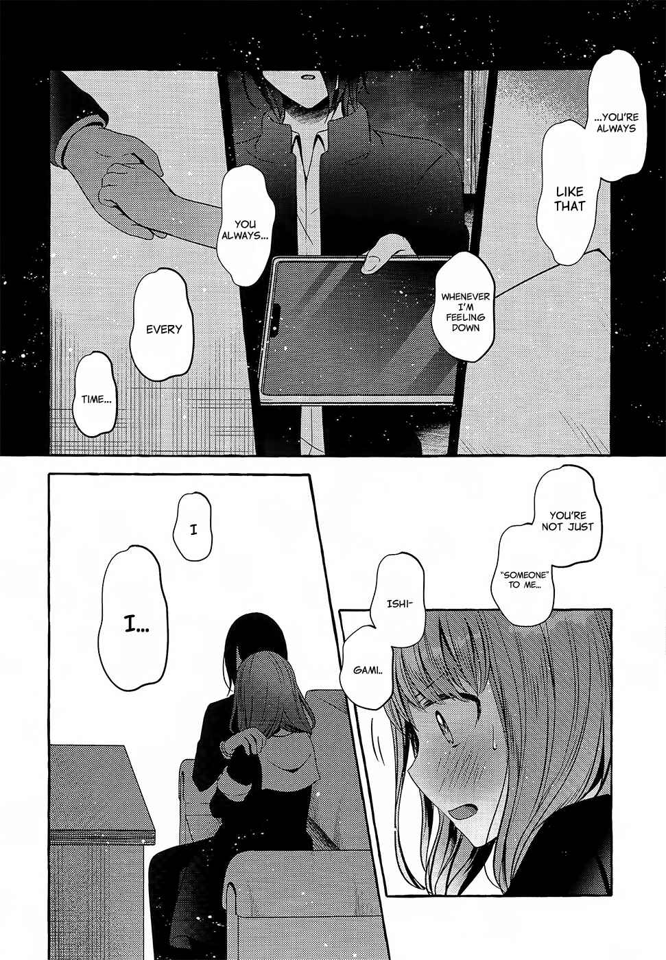 Page 49 Chapter Unknown_ccc7 Kaguya-sama wa Kokurasetai - Ishigami-kun and Iino-san Are Dating (Doujinshi)