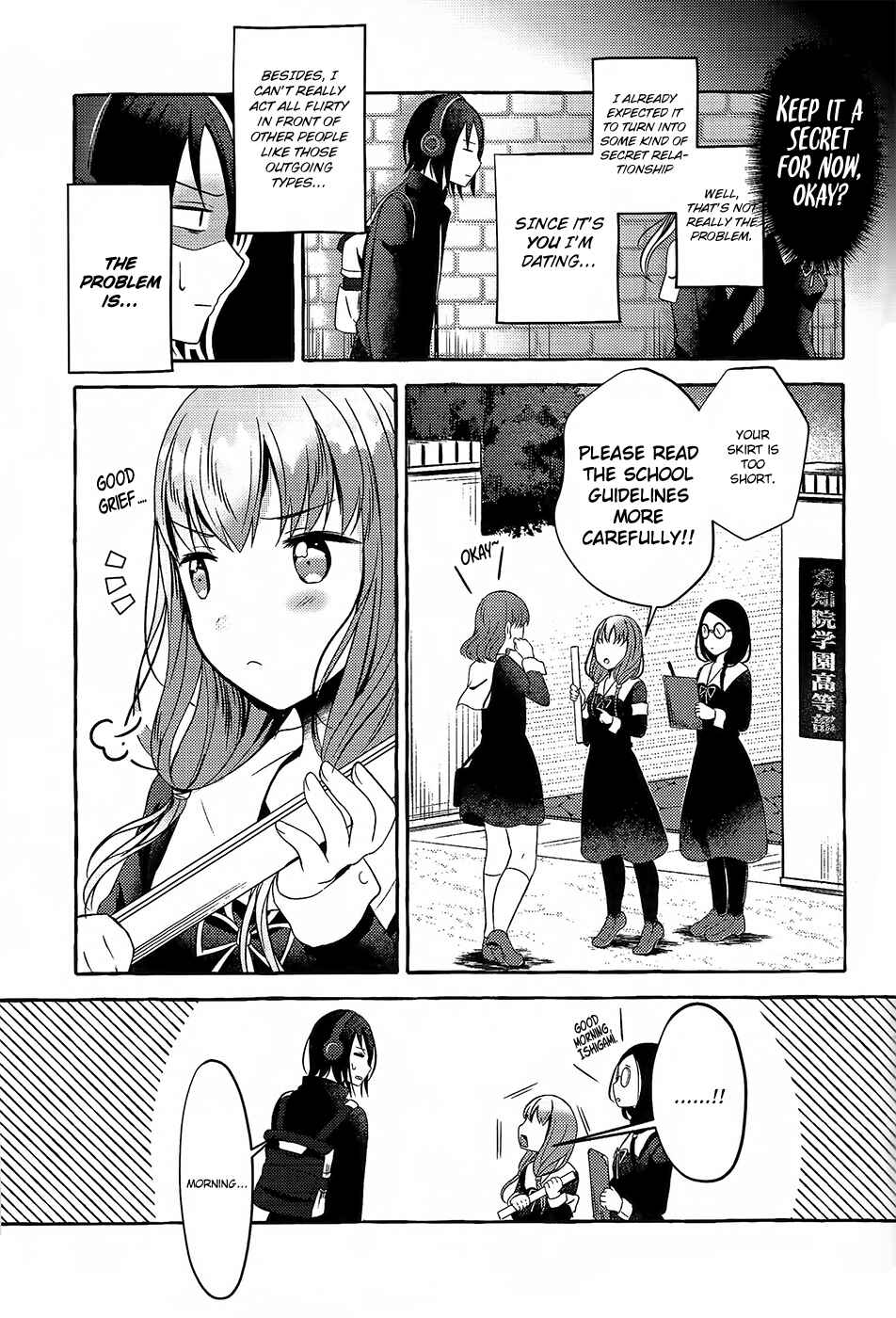 Page 5 Chapter Unknown_ccc7 Kaguya-sama wa Kokurasetai - Ishigami-kun and Iino-san Are Dating (Doujinshi)