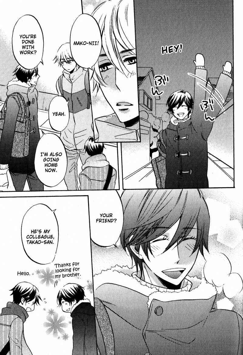 Page 15 Chapter 5 Pet Shimasu!