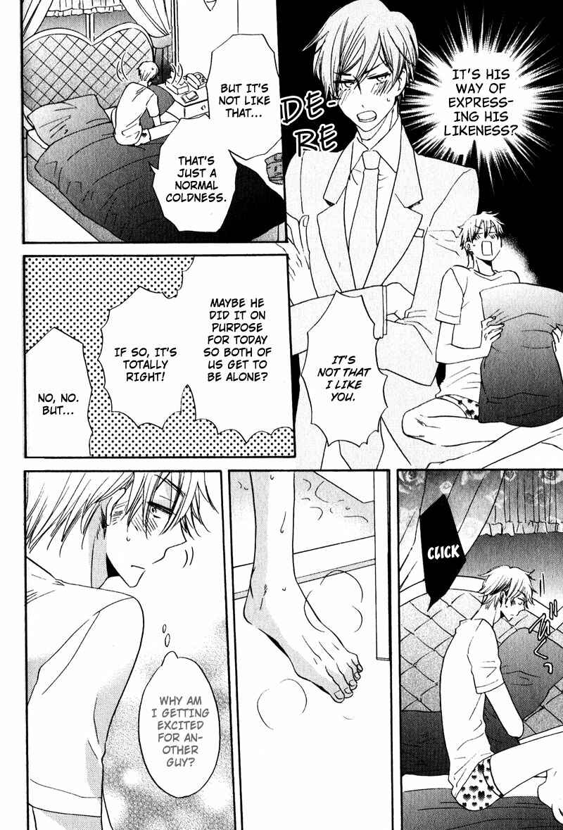 Page 12 Chapter 3 Pet Shimasu!