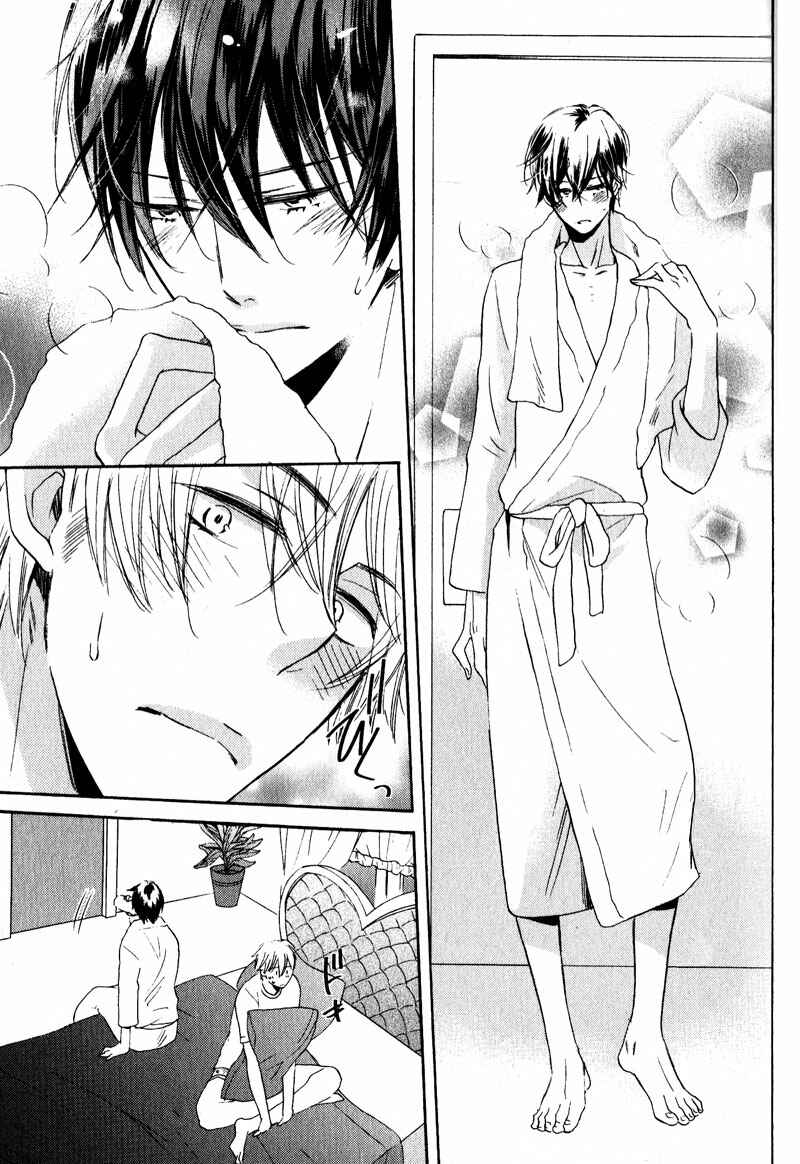 Page 13 Chapter 3 Pet Shimasu!