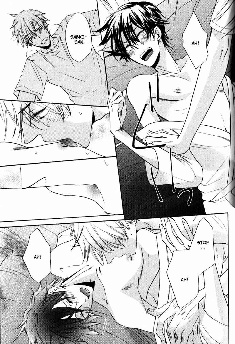 Page 17 Chapter 3 Pet Shimasu!