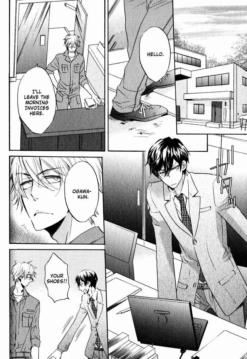 Page 2 Chapter 3 Pet Shimasu!