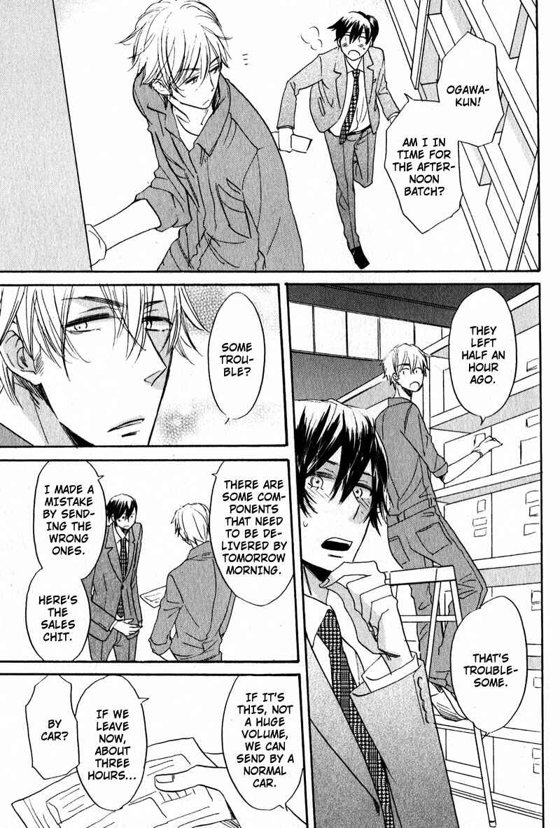 Page 5 Chapter 3 Pet Shimasu!