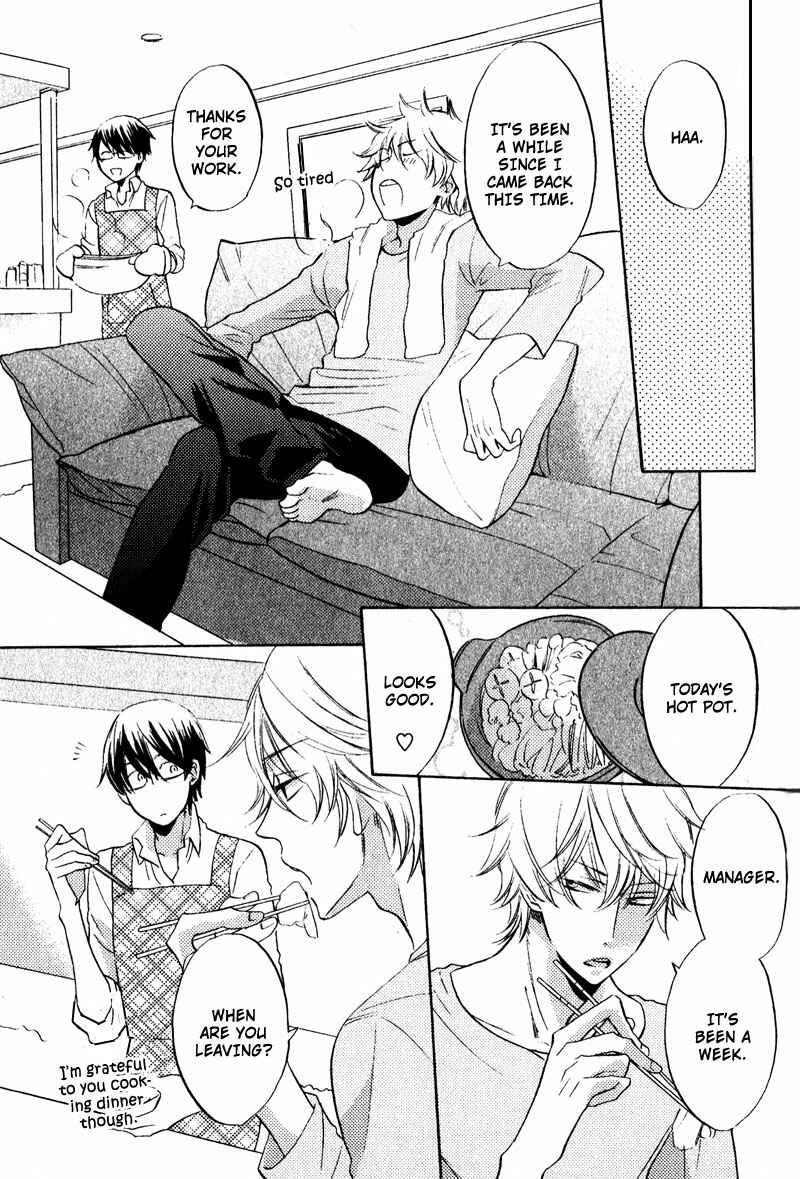 Page 11 Chapter 4 Pet Shimasu!