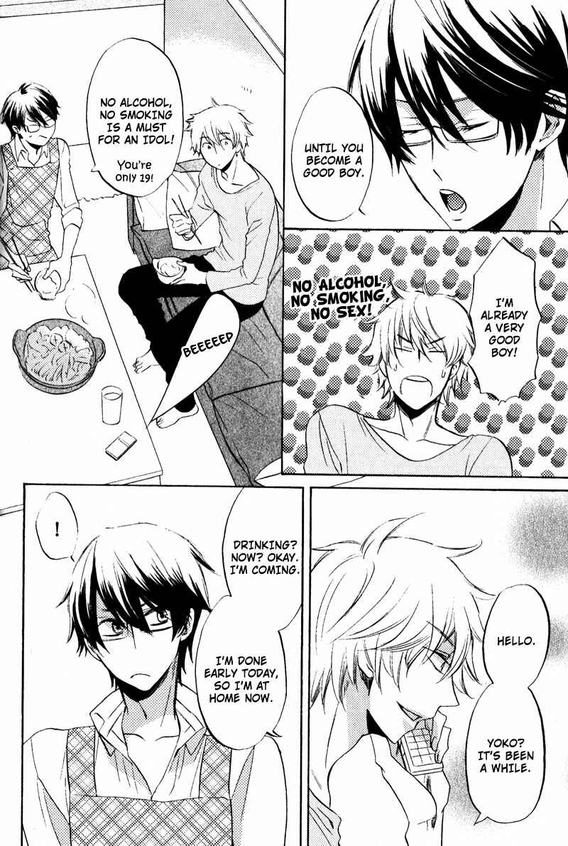 Page 12 Chapter 4 Pet Shimasu!
