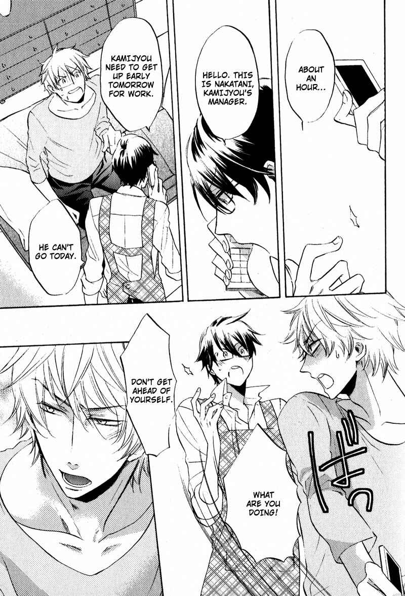 Page 13 Chapter 4 Pet Shimasu!