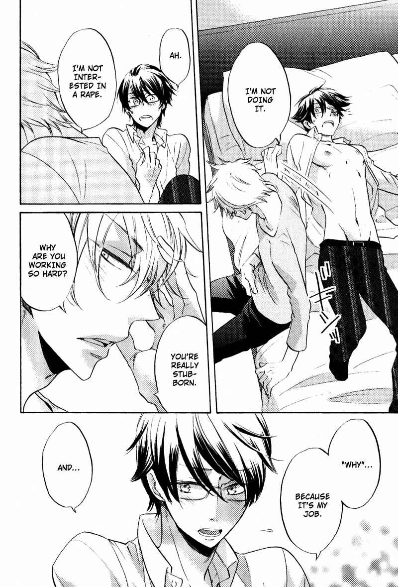 Page 20 Chapter 4 Pet Shimasu!