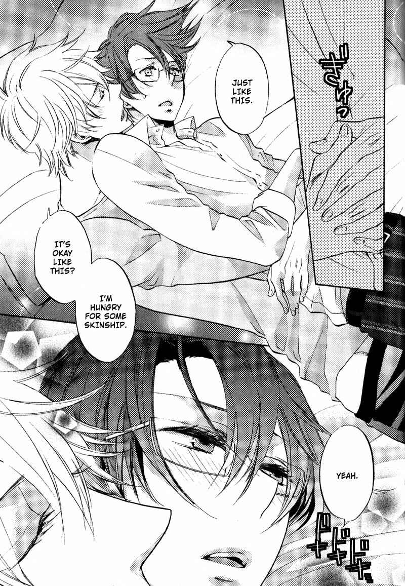 Page 23 Chapter 4 Pet Shimasu!