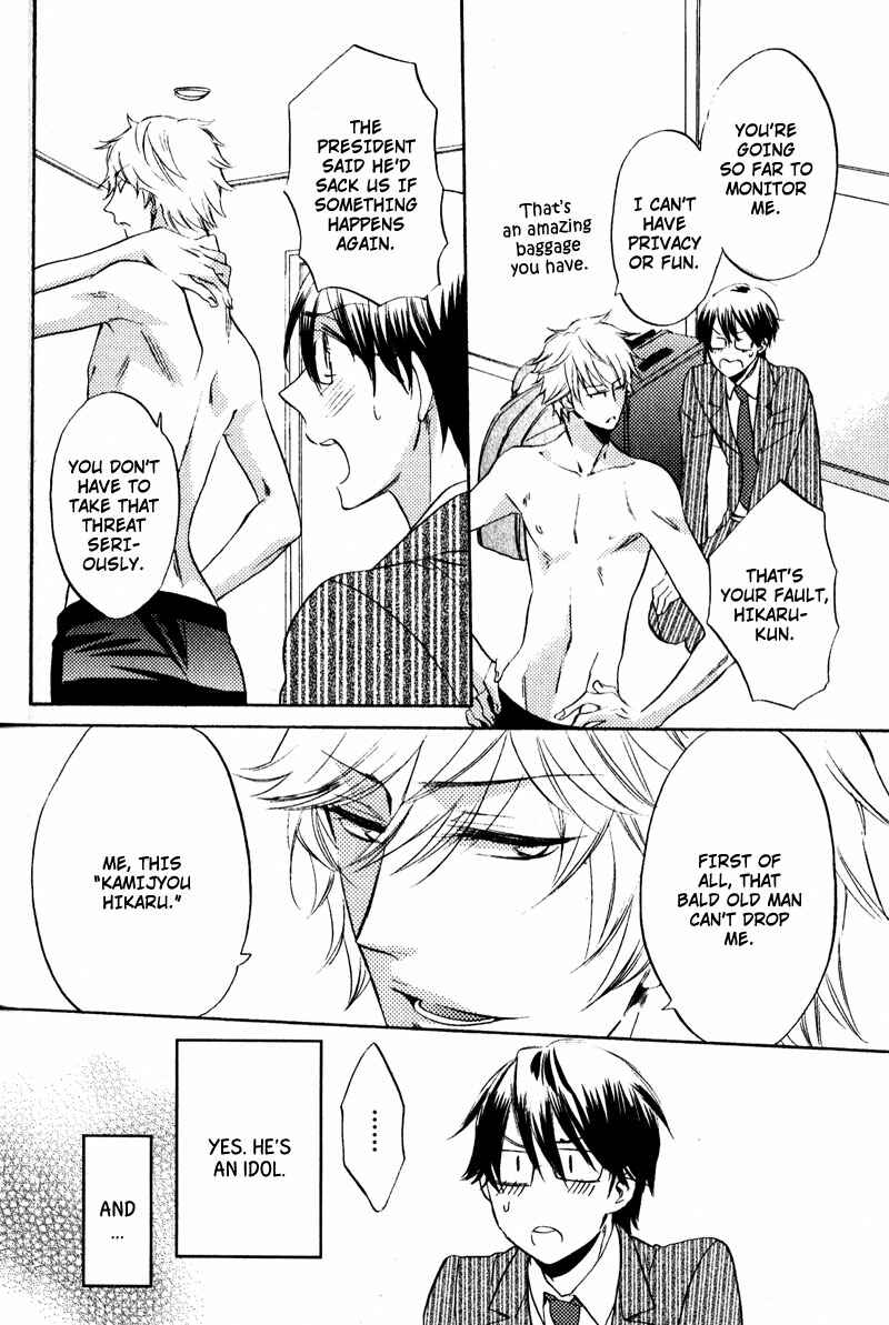 Page 4 Chapter 4 Pet Shimasu!