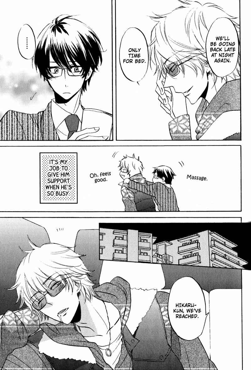 Page 7 Chapter 4 Pet Shimasu!