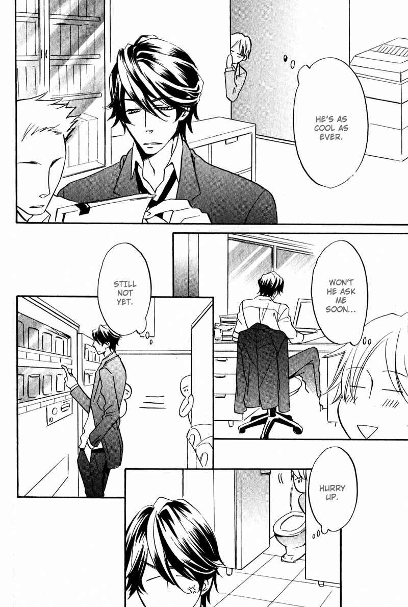 Page 2 Chapter 7 Pet Shimasu!