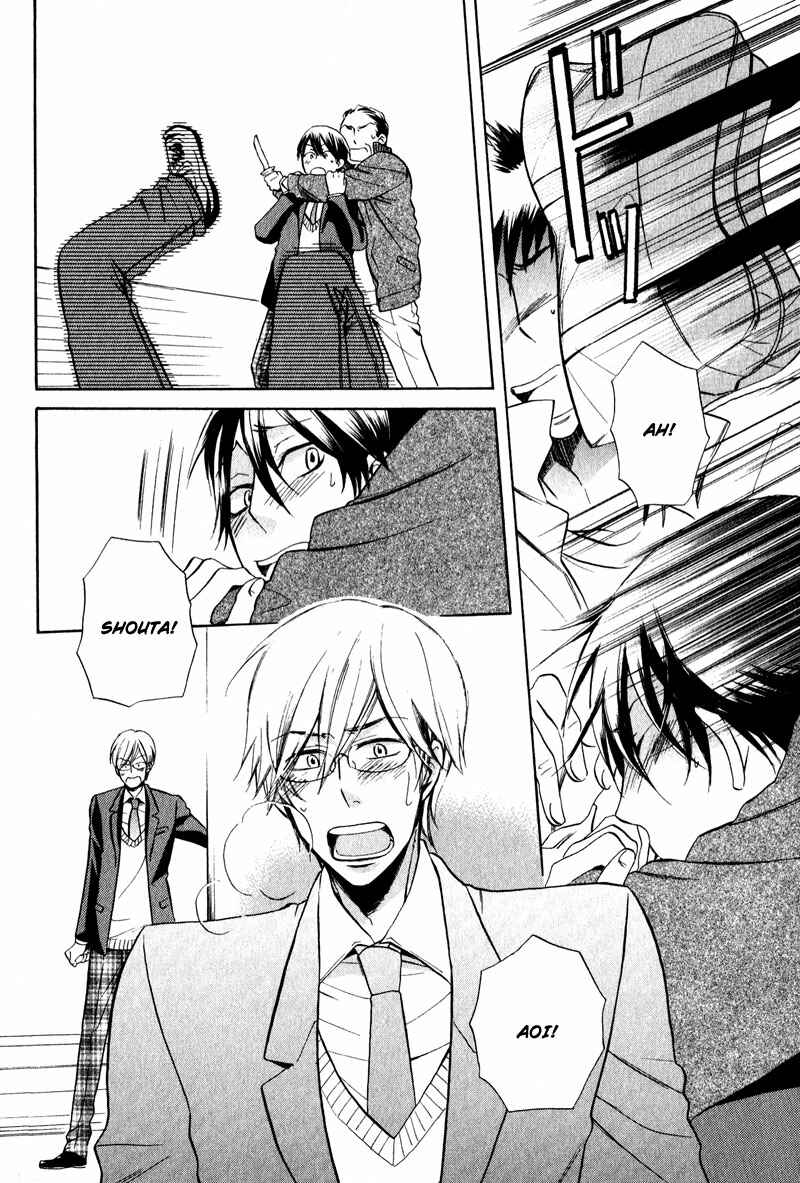 Page 14 Chapter 6 Pet Shimasu!