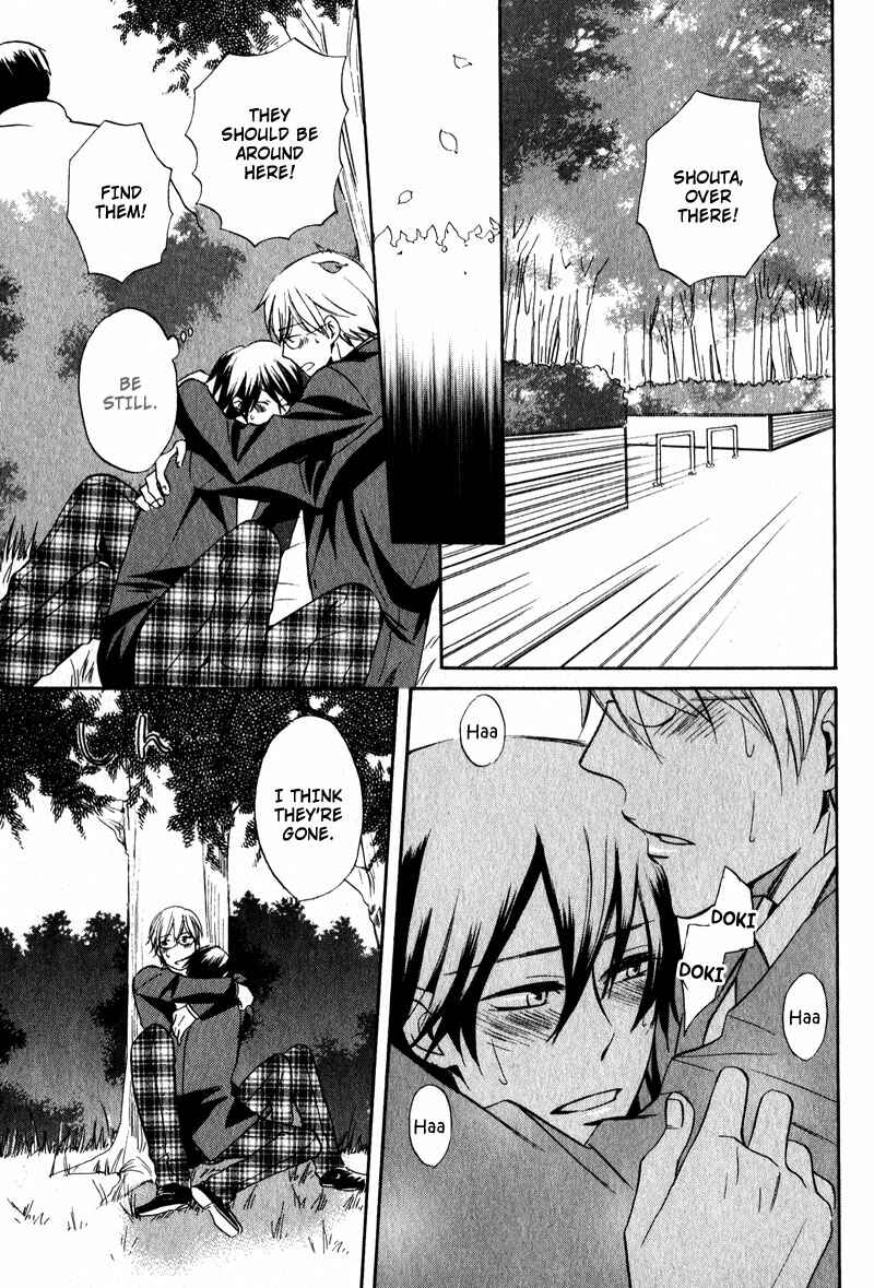 Page 17 Chapter 6 Pet Shimasu!