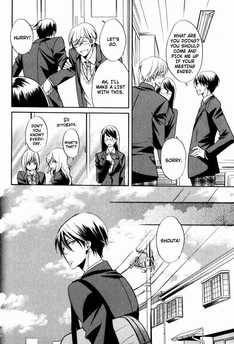 Page 2 Chapter 6 Pet Shimasu!