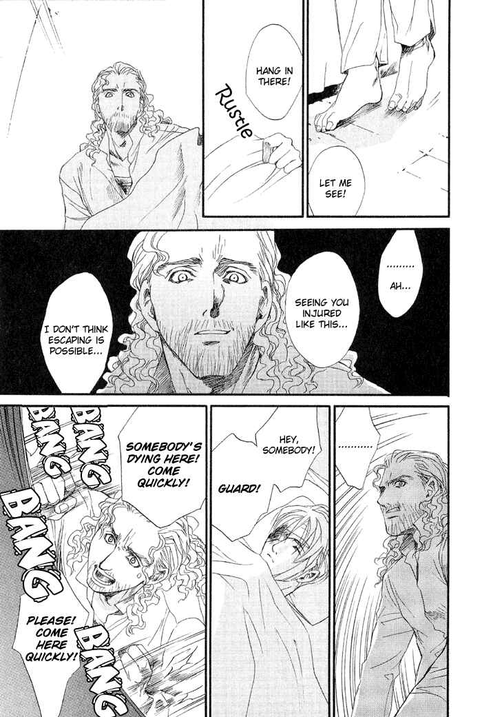 Page 16 Chapter 5 Kuro no Kishi