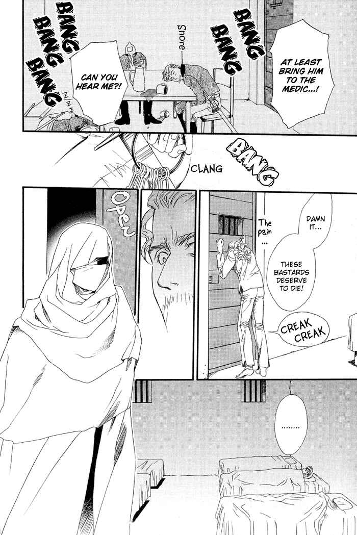 Page 17 Chapter 5 Kuro no Kishi