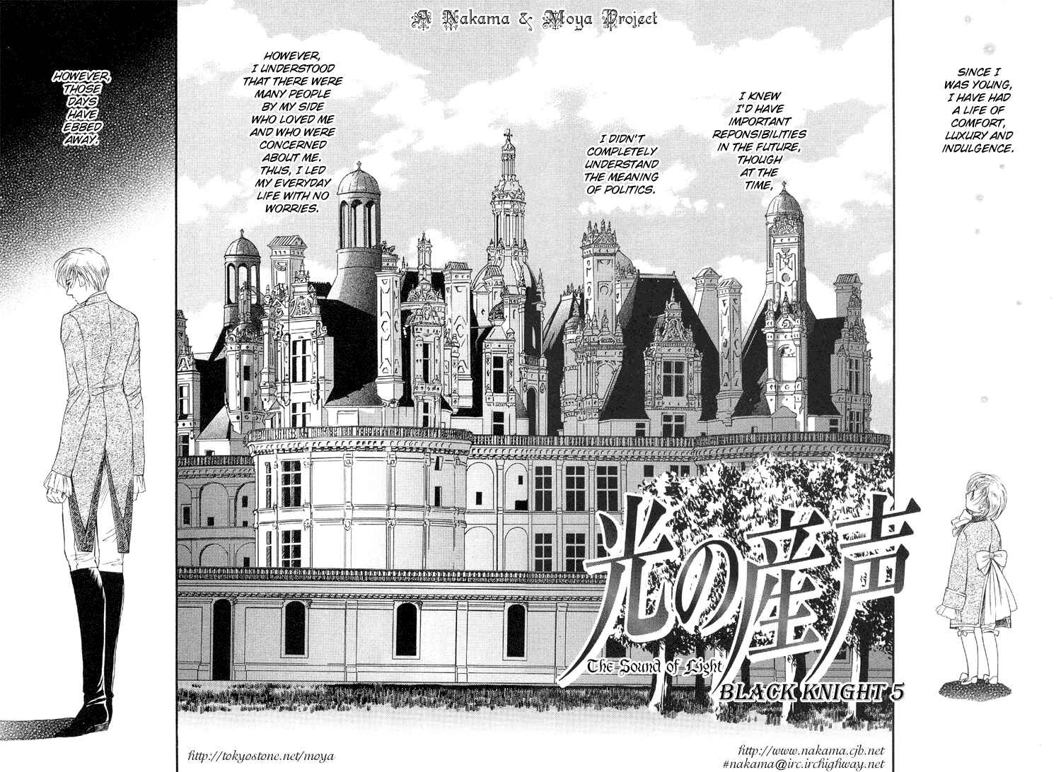 Page 2 Chapter 5 Kuro no Kishi