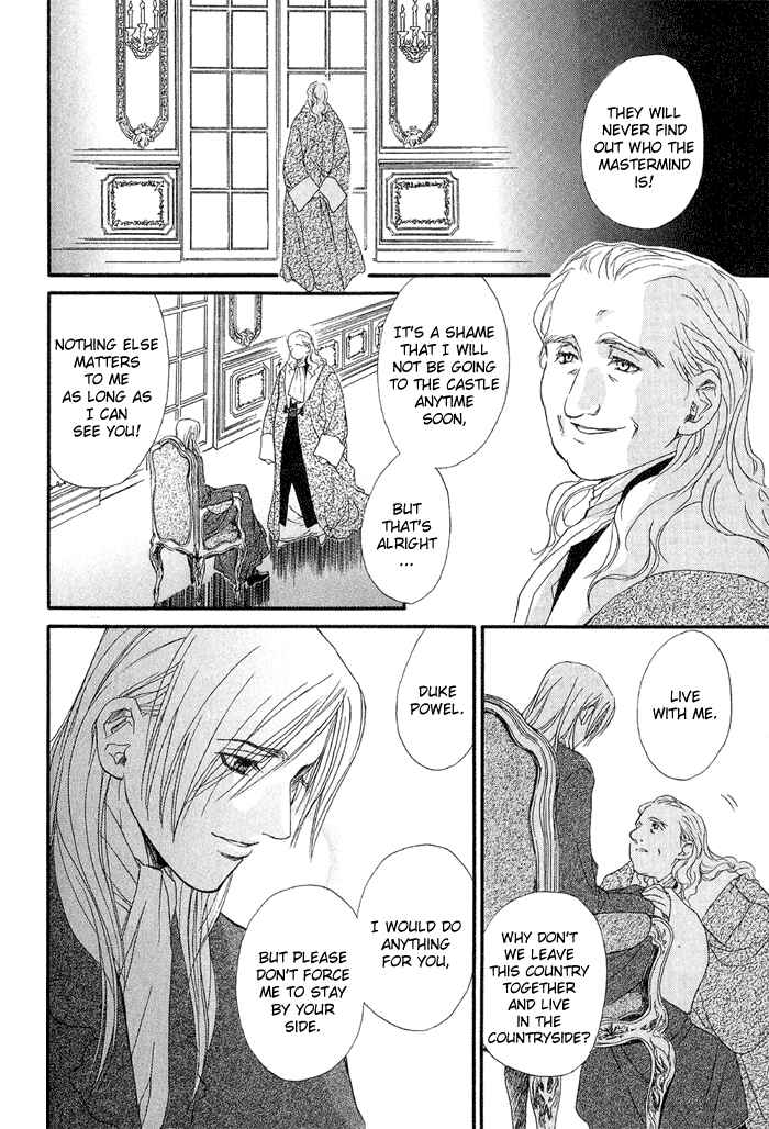 Page 7 Chapter 5 Kuro no Kishi