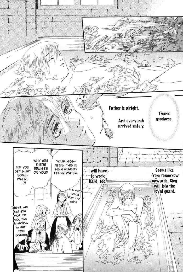 Page 12 Chapter 4 Kuro no Kishi
