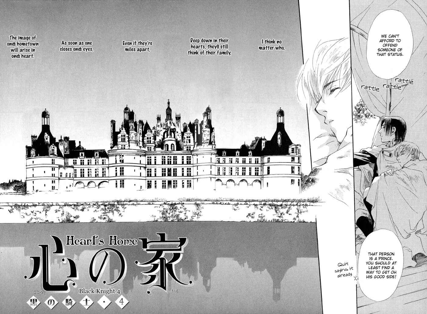 Page 3 Chapter 4 Kuro no Kishi