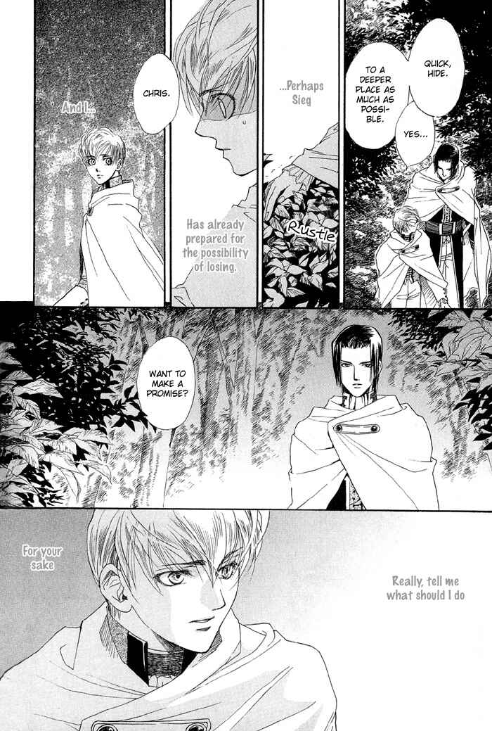 Page 15 Chapter 3 Kuro no Kishi