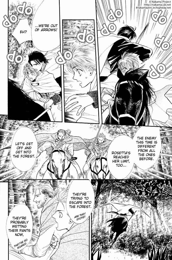 Page 17 Chapter 2 Kuro no Kishi