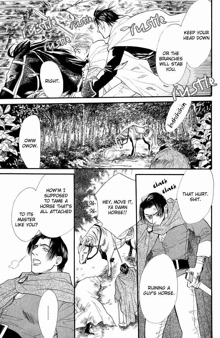 Page 18 Chapter 2 Kuro no Kishi